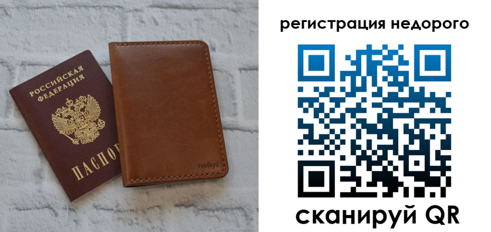 регистрация для школы в Солнечногорске