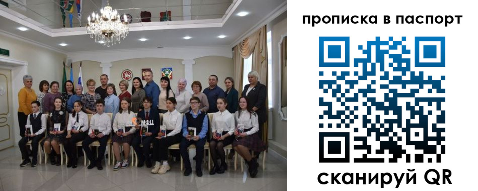 прописка поиск в Солнечногорске