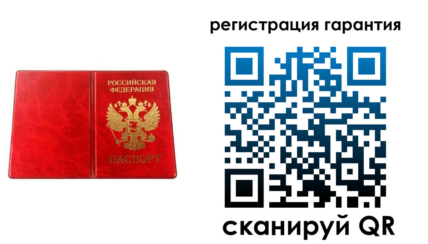 временная регистрация для всех в Солнечногорске
